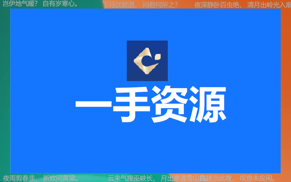 地推十大推广app平台：2024年地推团队一手接单十大平台精选！