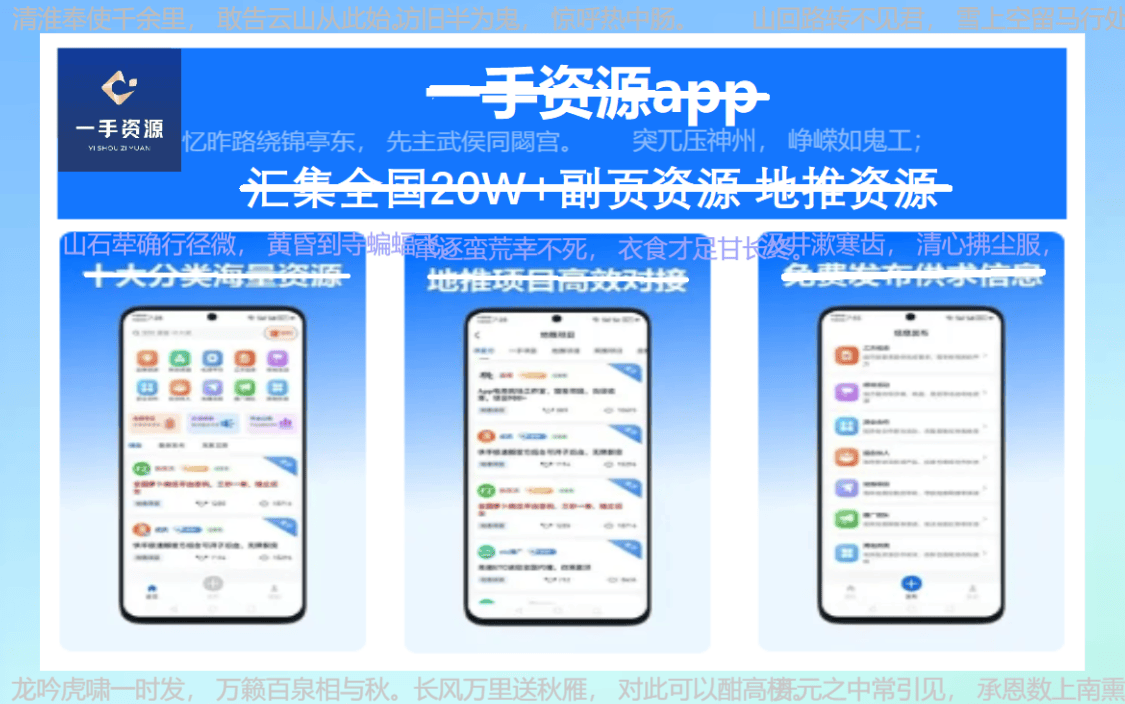 地推接单平台：2024年地推团队十大一手接单项目全指南！