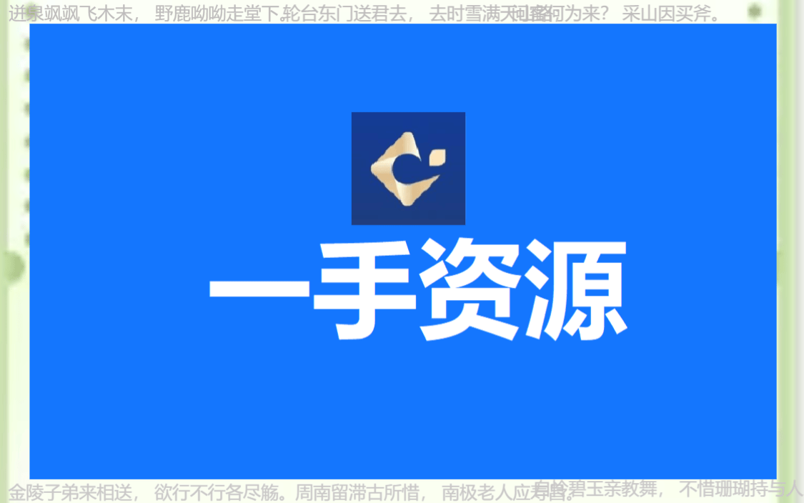 地推接单平台：2024年地推团队十大一手接单项目全指南！
