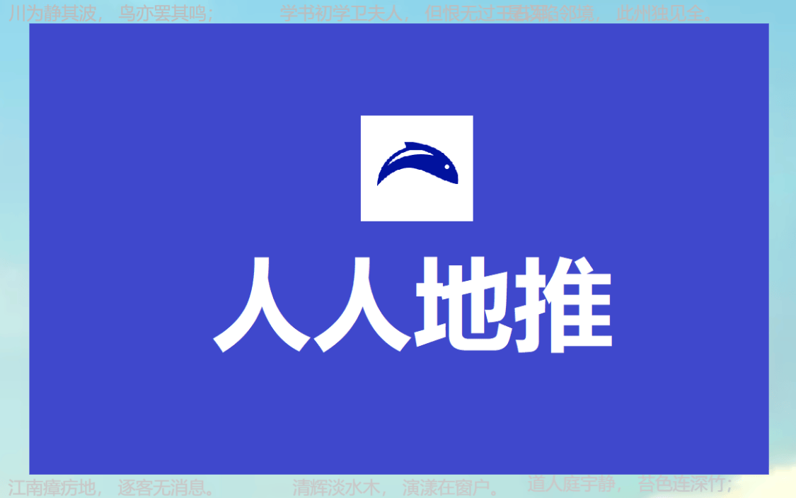 地推接单平台：2024年地推团队十大一手接单项目全指南！