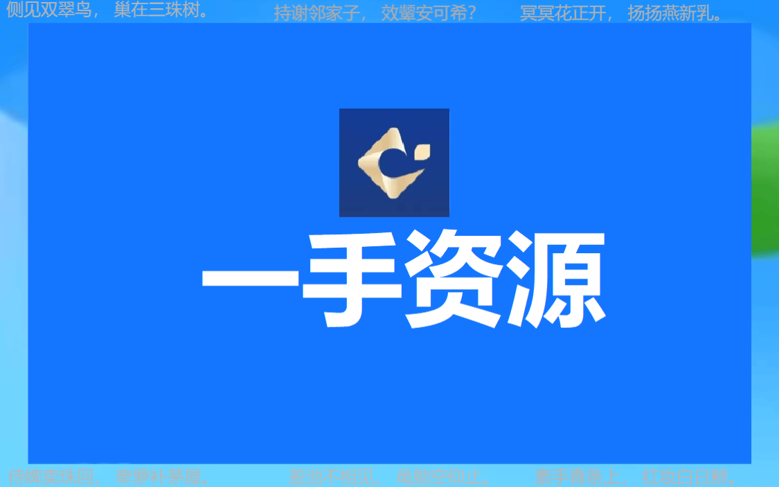 地推十大推广app平台：2024年地推团队一手接单十大平台推荐！