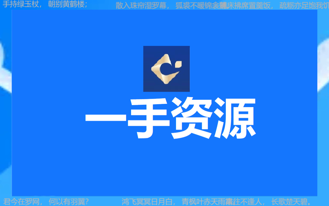 免费加盟地推平台：2024年地推团队十大一手接单app全解读！