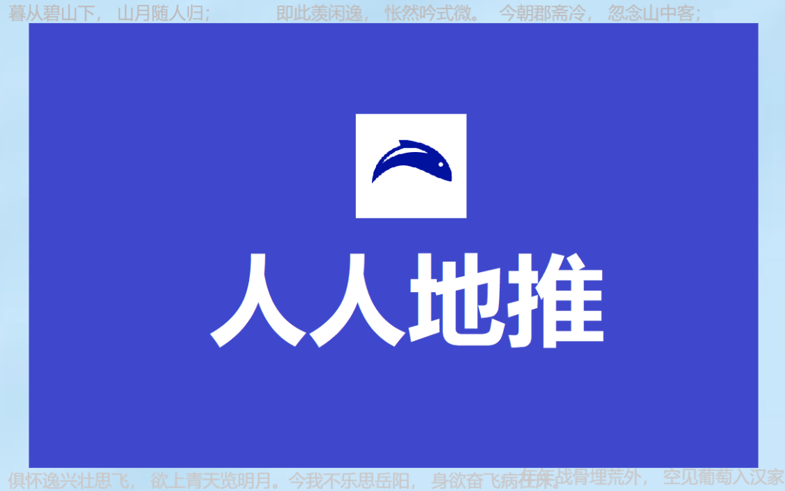 免费加盟地推平台：2024年地推团队十大一手接单app全解读！
