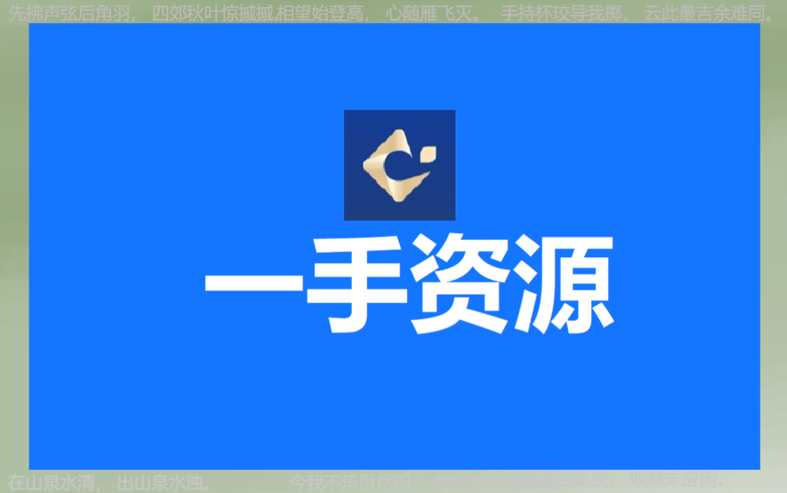 地推接单平台：2024年地推团队十大一手接单项目全接触！