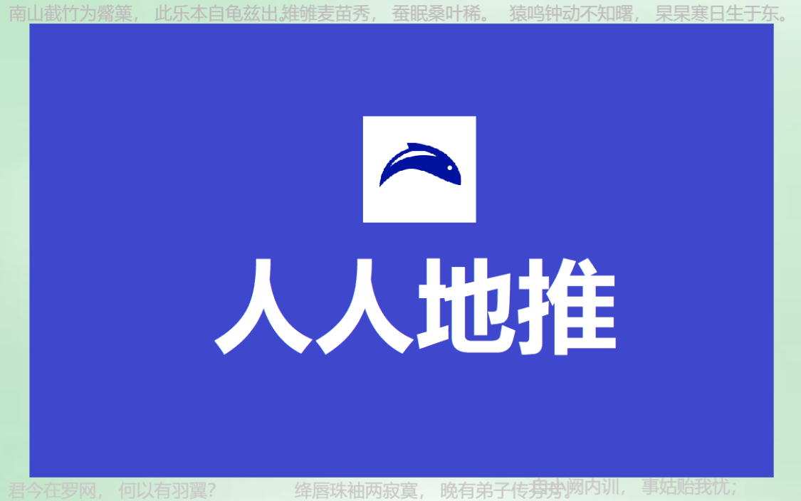 地推接单平台：2024年地推团队十大一手接单项目全接触！