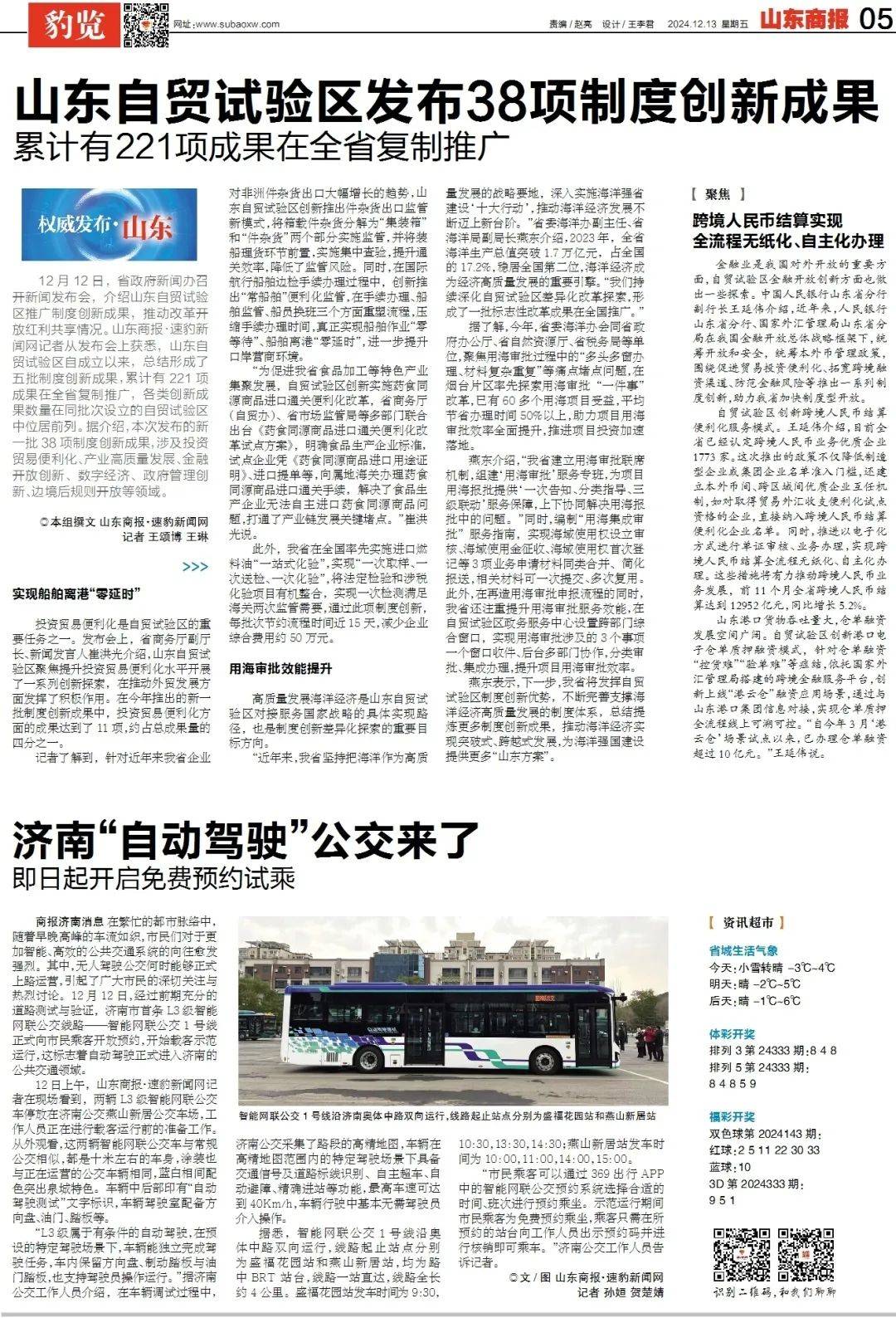 标称“压榨”却为“浸出”？品牌菜籽油涉嫌“两工艺”混卖引质疑