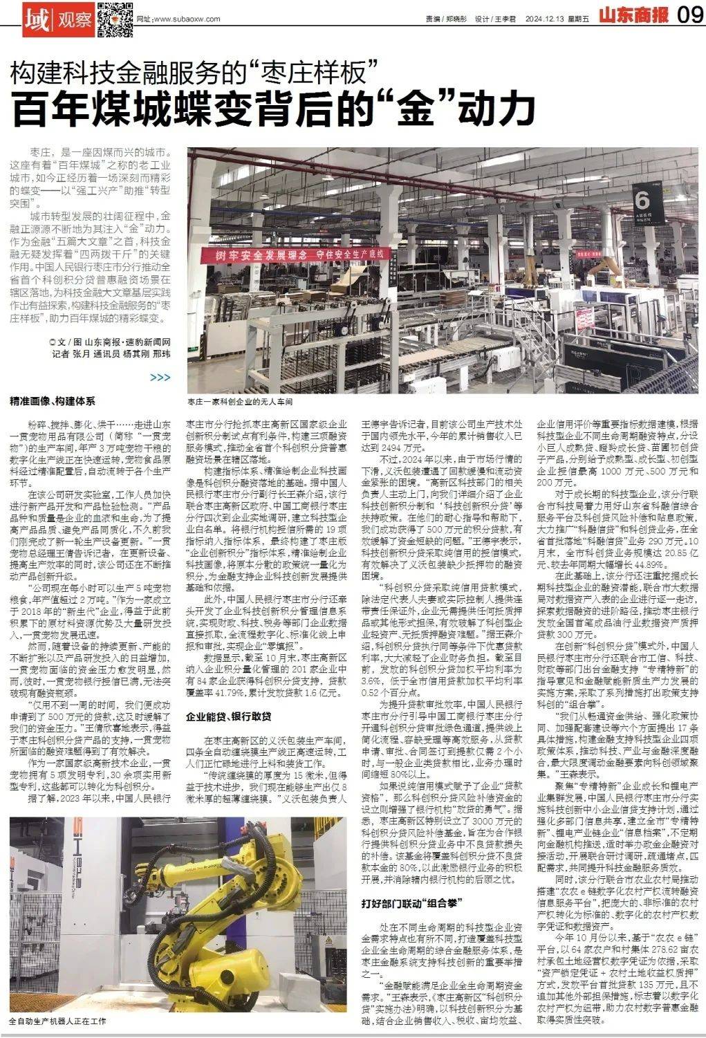 标称“压榨”却为“浸出”？品牌菜籽油涉嫌“两工艺”混卖引质疑