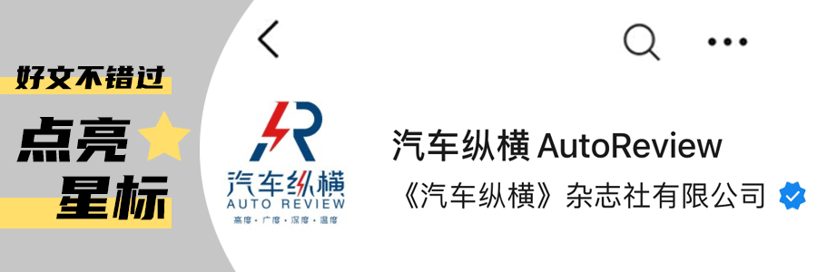 反垄断“紧箍咒”套上汽车业