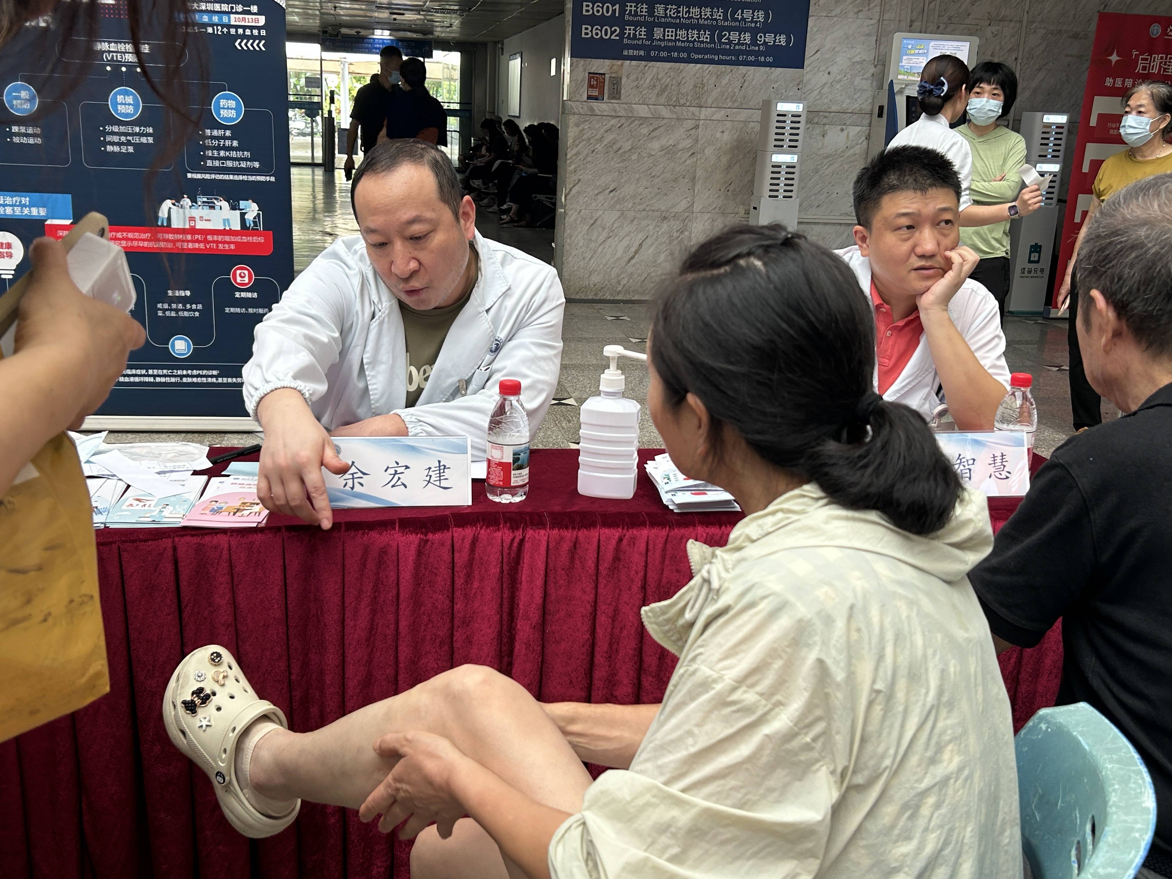 警惕！北大深圳医院：多起静脉血栓栓塞症病例与旅途太长相关