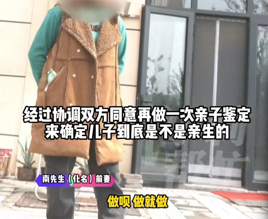 “天塌了,我一生都毁了”,男子称养了20年才发现儿子非亲生!前妻坚决否认
