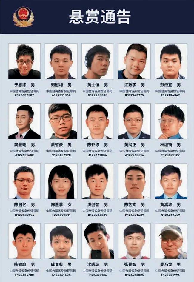 被大陆通缉的台湾网军，在台湾被银行拒绝贷款无法买房？