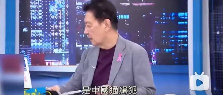 被大陆通缉的台湾网军，在台湾被银行拒绝贷款无法买房？