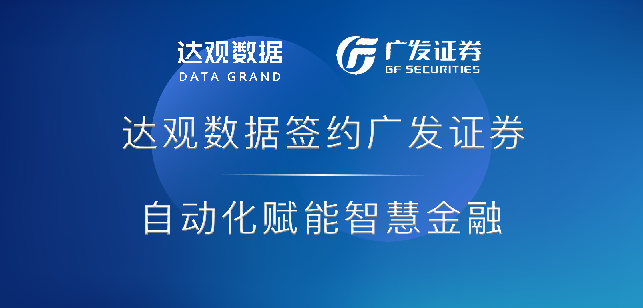 广发证券交易电话(广发证券股票交易电话)