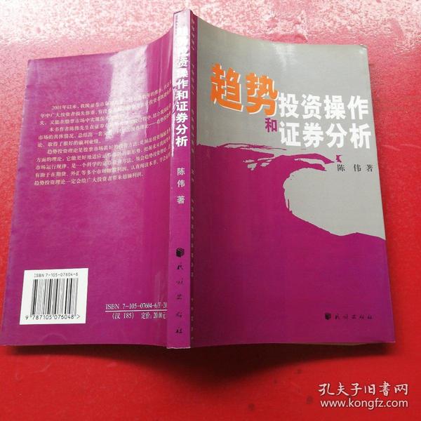 邢台证券(邢台证券公司有哪些)