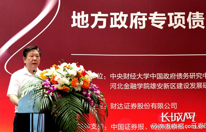 河北财达证券下载(河北财达证券官网下载)