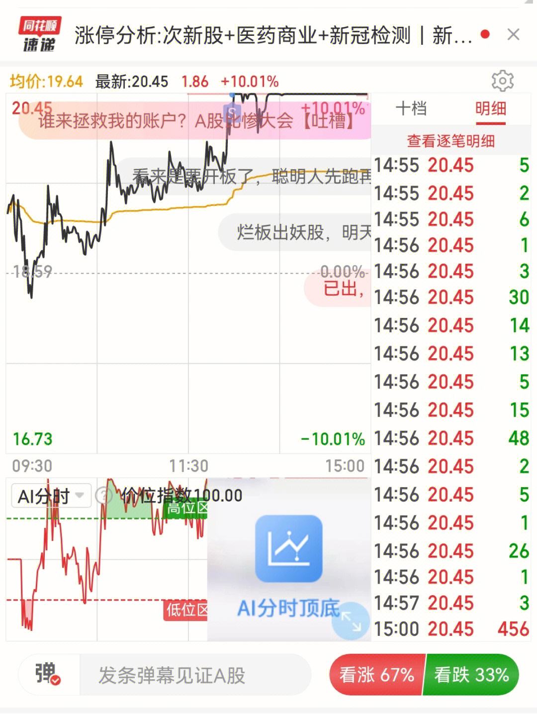 河北财达证券下载(河北财达证券官网下载)