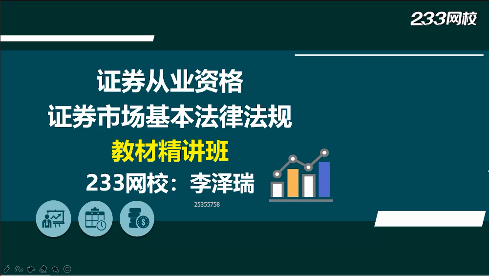 证券法下载(证券法下载2021)
