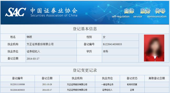 证券账户几个(证券账户几个ip登录有影响没)