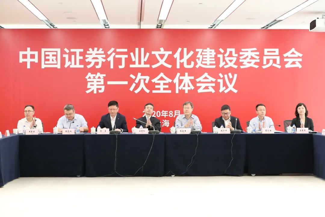 中证证券官网(证券协会官网入口)
