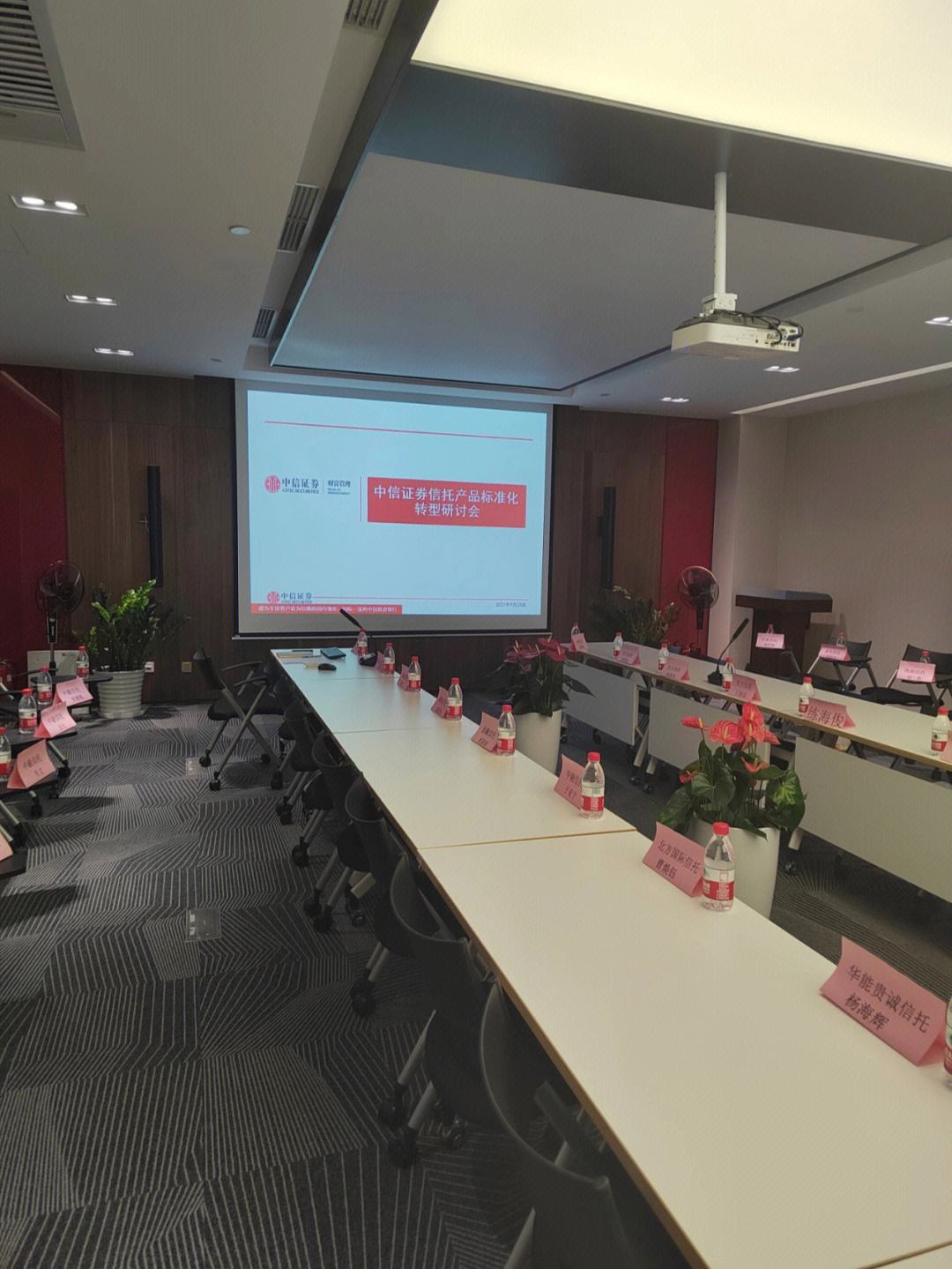中证证券官网(证券协会官网入口)
