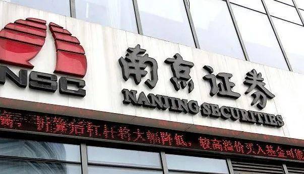 沈阳证券招聘(沈阳证券公司工资待遇怎么样)