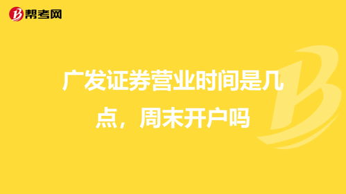 开证券公司(开证券公司需要什么资质?)