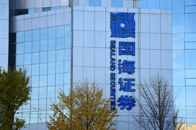 开证券公司(开证券公司需要什么资质?)
