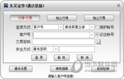 证券数据接口(证券数据接口API)