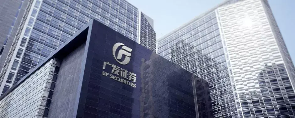 广发证券网上交易(广发证券网上交易软件下载)