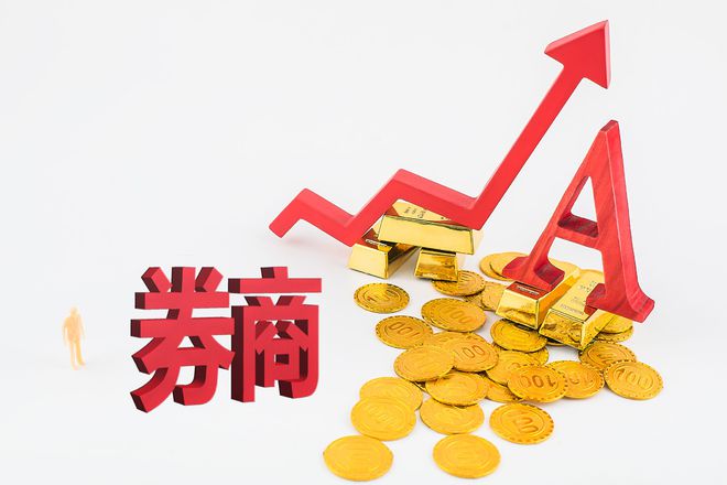 证券好进吗(申万宏源证券好进吗)
