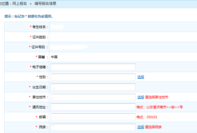 证券从业考试怎么报名(证券从业考试报名入口官网)