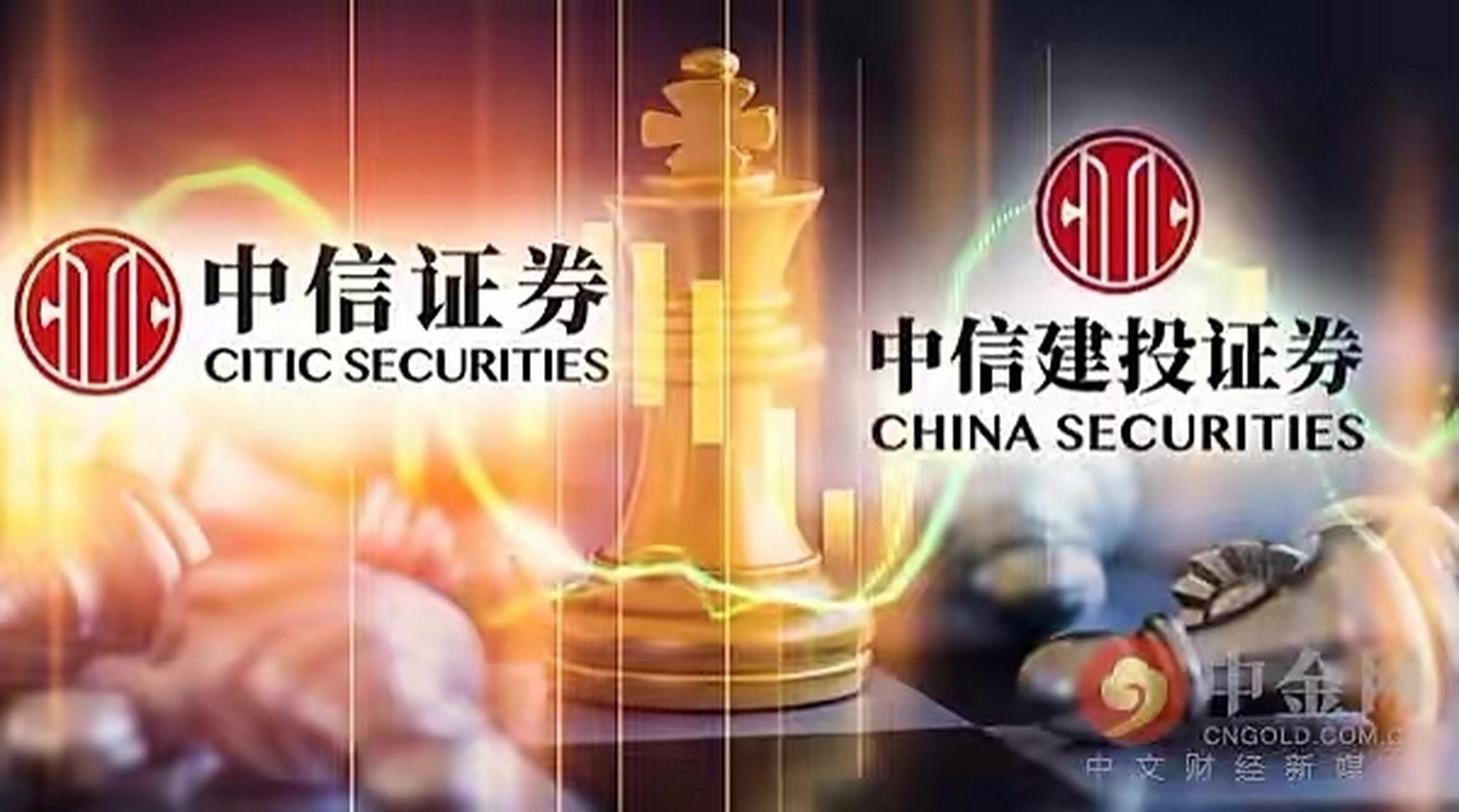 中金证券官网(能进中金公司的都是什么人)