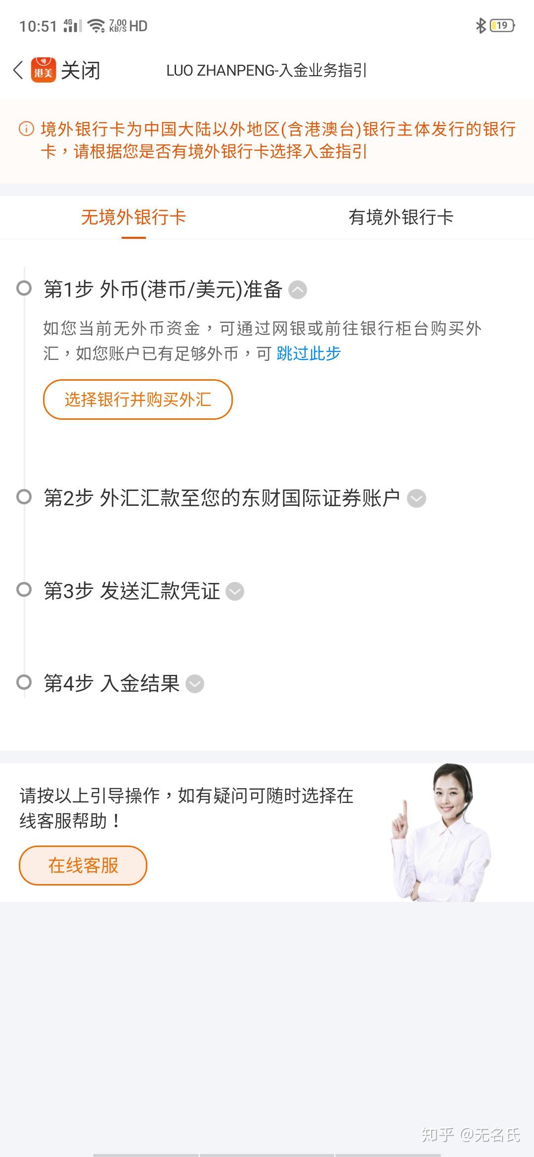 证券换银行卡(证券换银行卡不成功的原因)