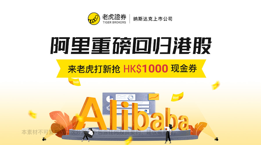 老虎证券期权(老虎证券期权怎么行权)