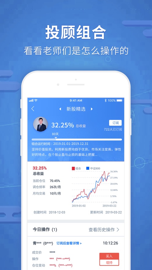海通证券手机交易软件(海通证券手机交易软件下载最新大智慧)