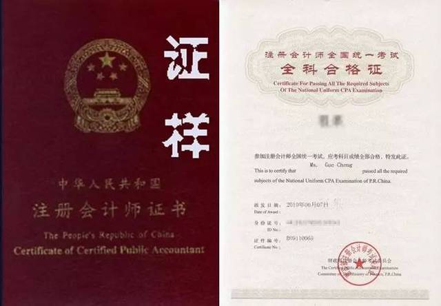 证券行业从业资格证(证券行业从业资格证书)