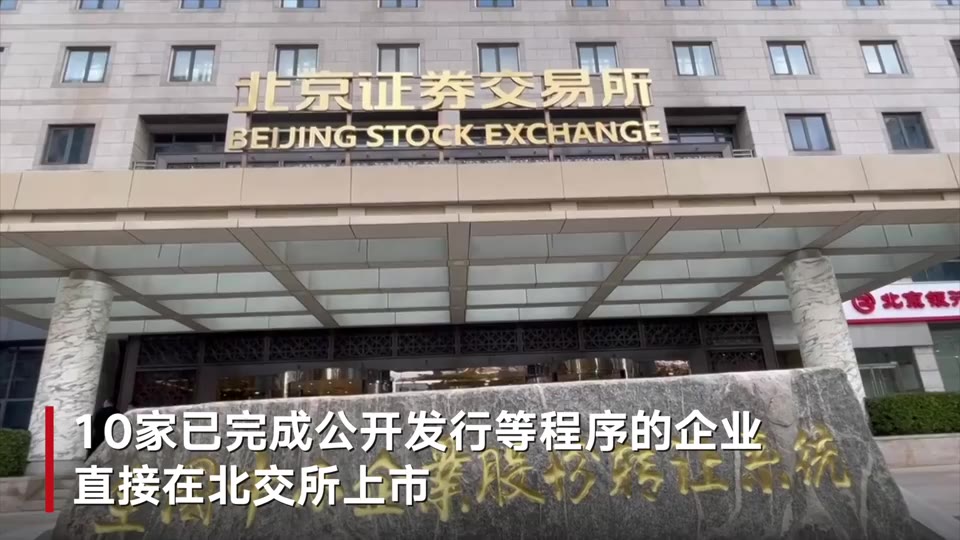 什么是证券上市公司(证券上市的条件和程序)