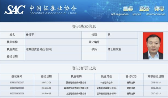 方正证券地址(义乌方正证券地址)