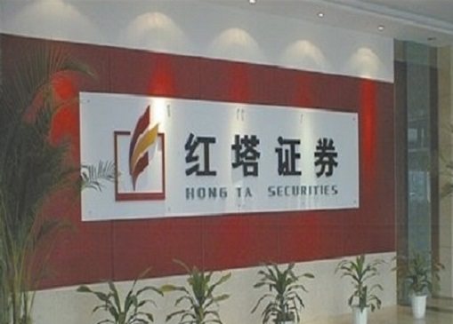 a类证券(a类证券公司有哪些)