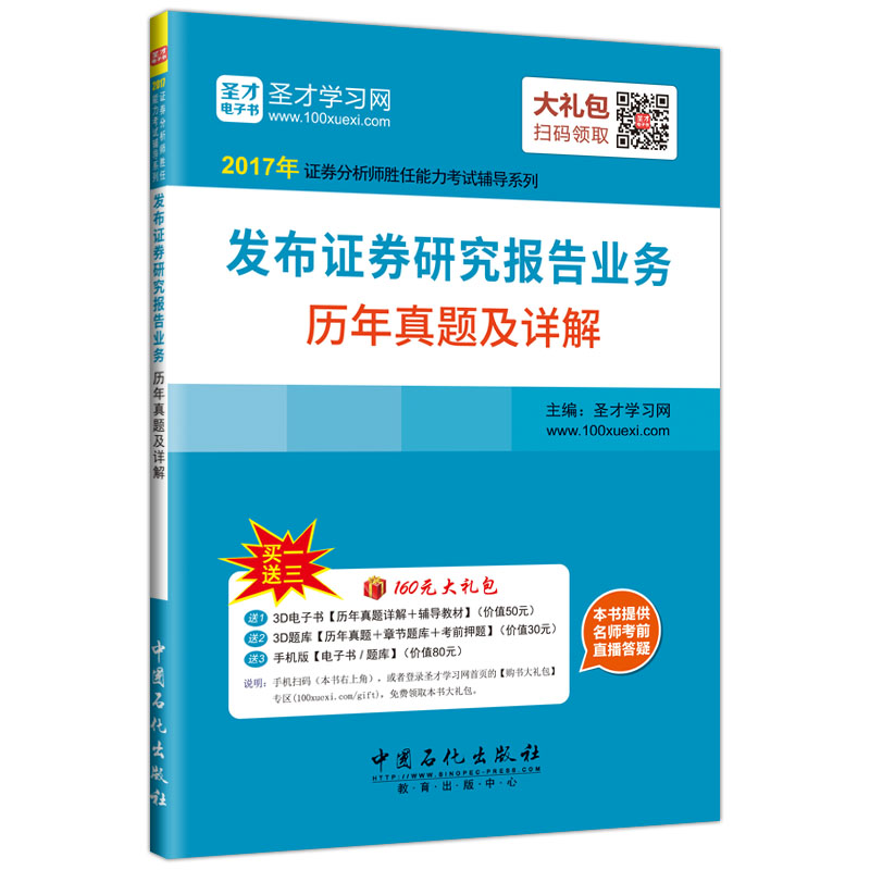 证券电子书(证券电子书下载)