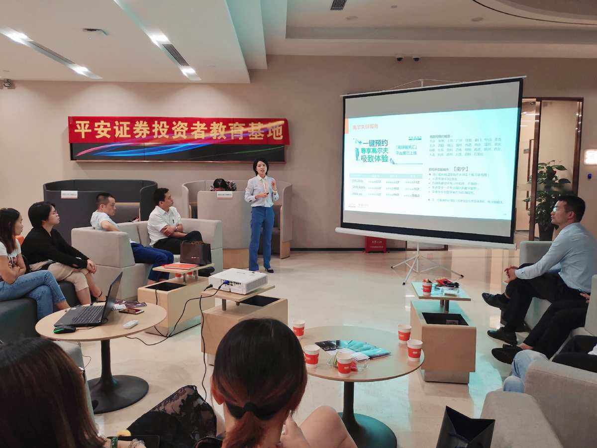 平安证券客服电话(平安证券客服电话号码怎么转人工)