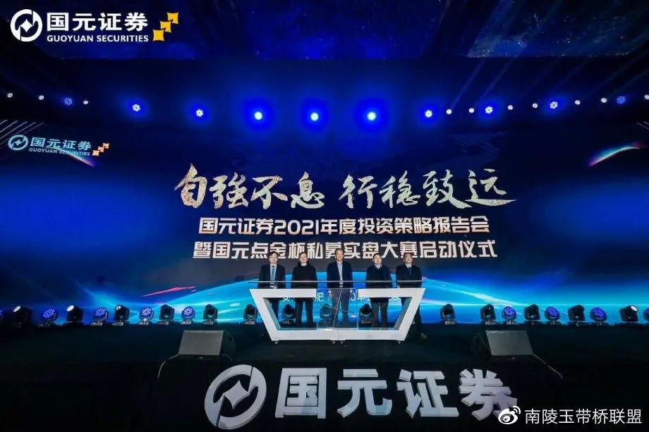 国元证券手机(国元证券手机版最新)