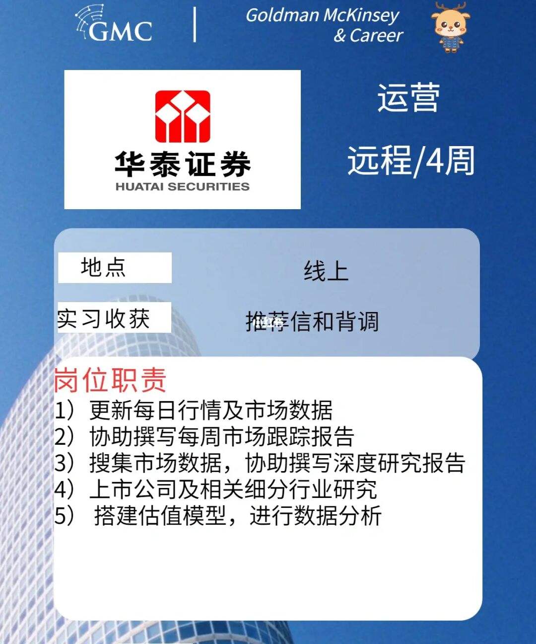 证券工作内容(证券工作内容是什么样的)