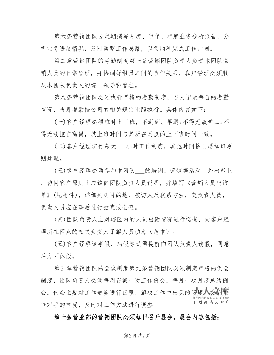 证券工作内容(证券工作内容怎么写)