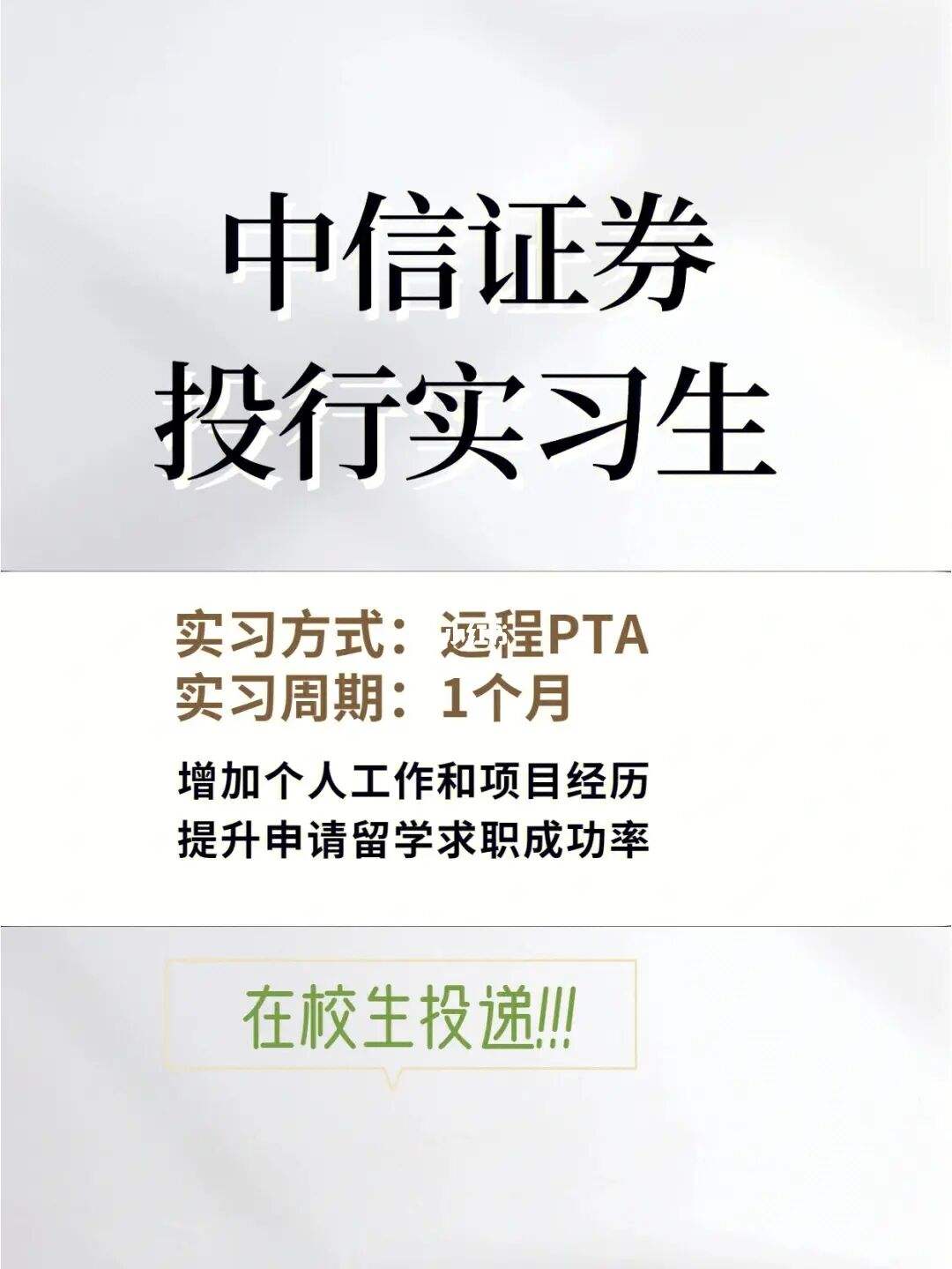 证券工作内容(证券工作内容怎么写)