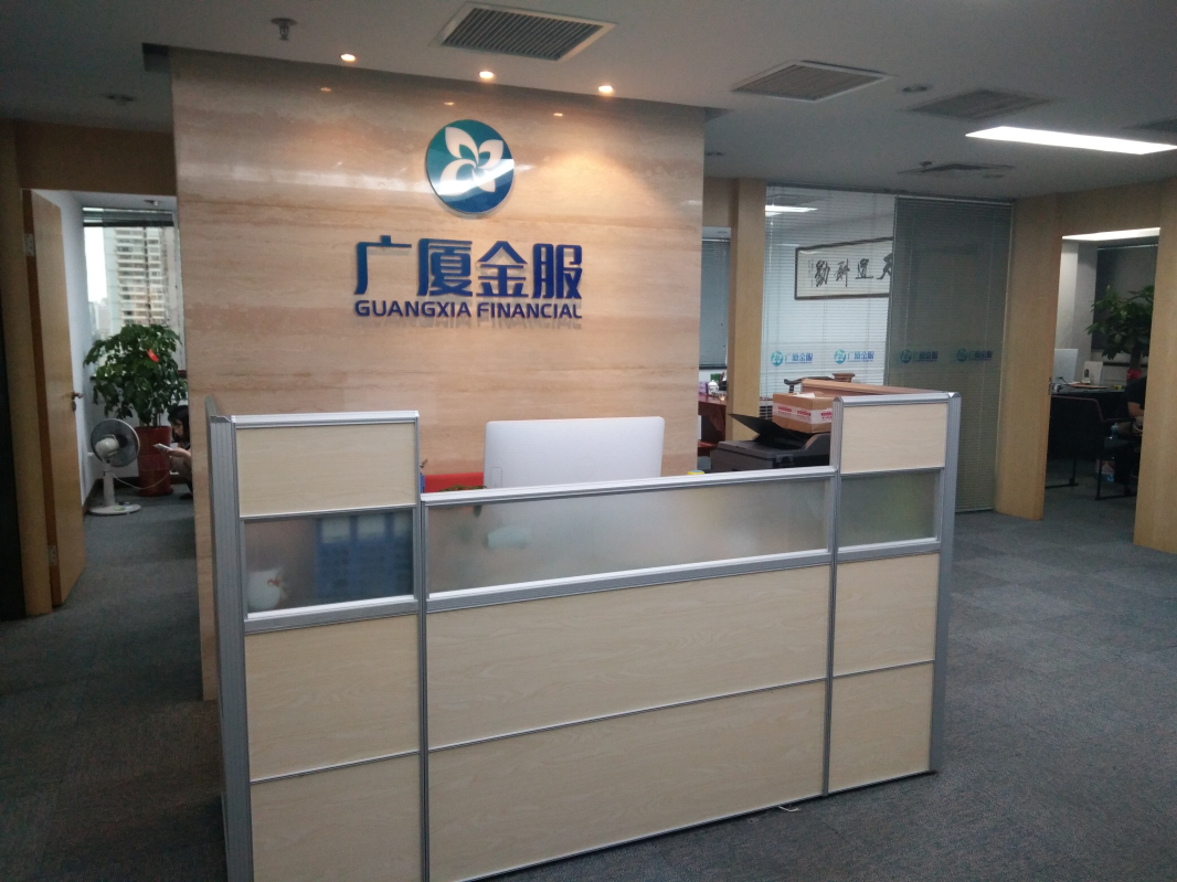 厦门证券招聘(厦门证券分析招聘网厦门金融研究招聘信息)