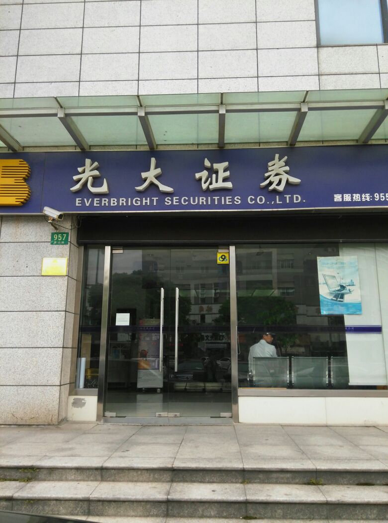 证券公司服务(证券公司服务排名)