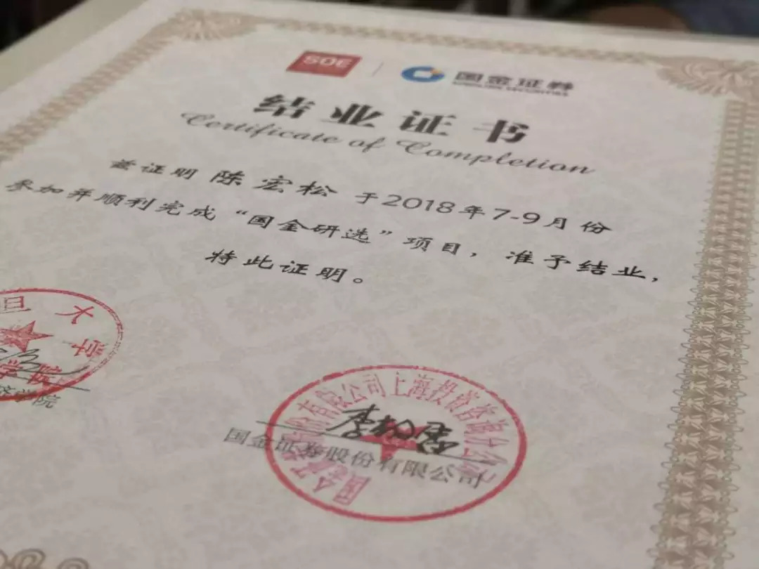 国金证券手机(国金证券手机版下载交易软件下载)