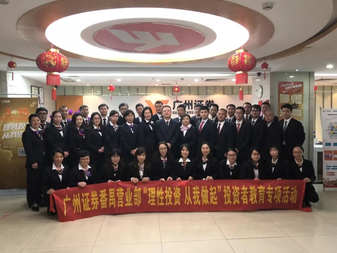 证券公司服务(证券公司服务排名)