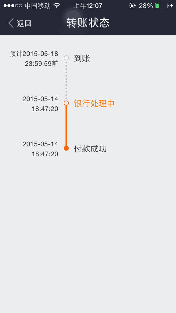 证券转银行多久到账(证券转银行多久到账,当天能提取吗)